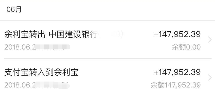 TIM截图20180628145244.png